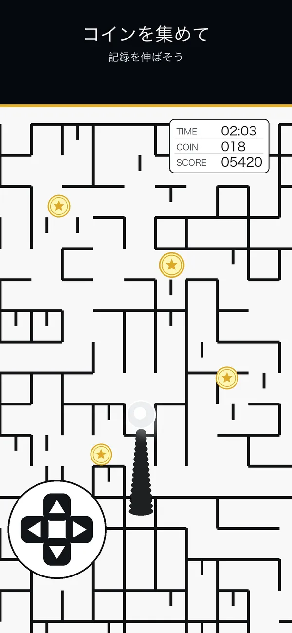 無限迷路 の画面 2